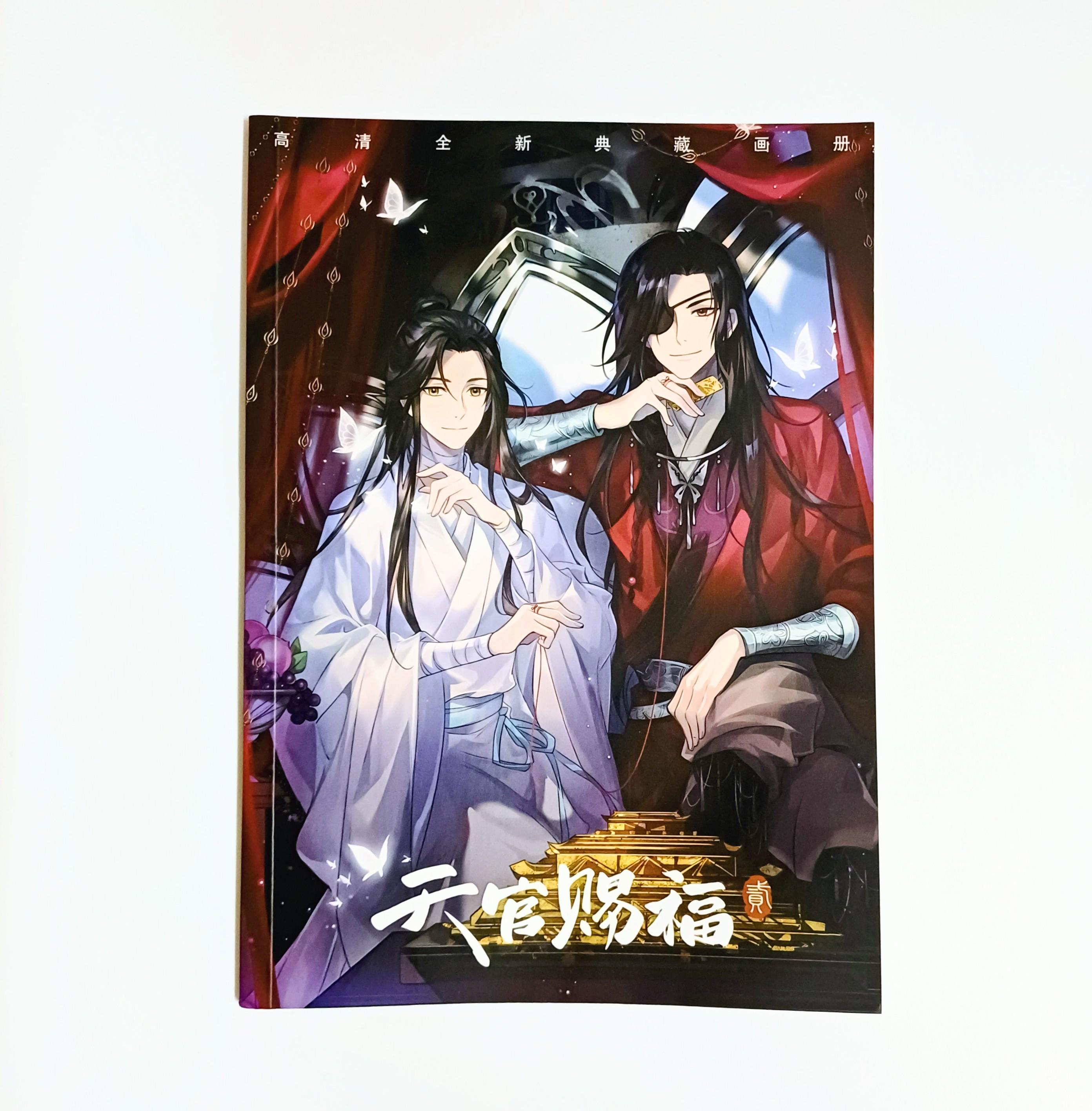 TGCF Artbook: Heaven Official's Blessing, Anime Artbook - Etsy