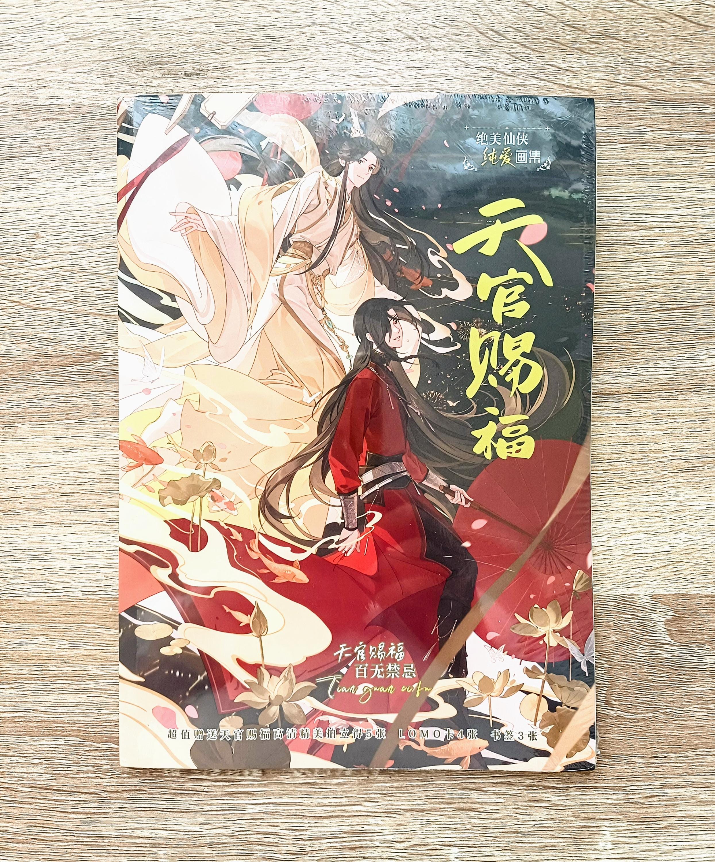 Official Artbook - Etsy