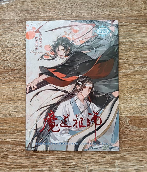 BL★60冊 MDZS Artbook: Grandmaster of Demonic Cultivation, Anime Artbook