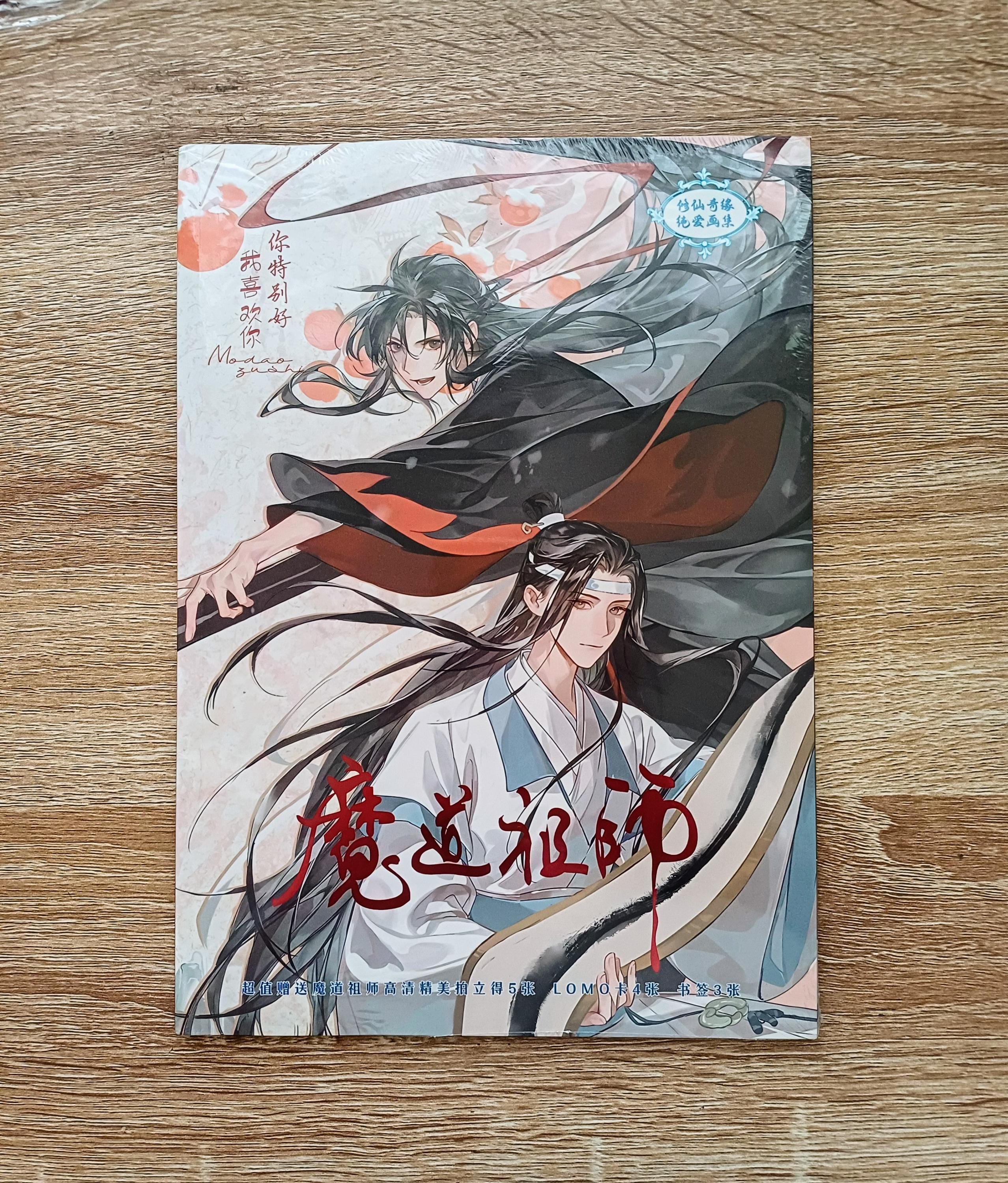 MDZS Artbook: Grandmaster of Demonic Cultivation, Anime Artbook