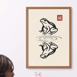 Zen Frog Wall Art Printable (Beige Background), Japanese Minimalist Decor, Digital Download Poster