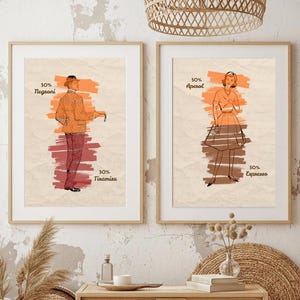 2 in 1 Italienisches Poster und Postkarte 2 Designs, Vintage Wandkunst für Paare, Liebesposter und Kartengrößen, zum Dekorieren oder als Geschenk