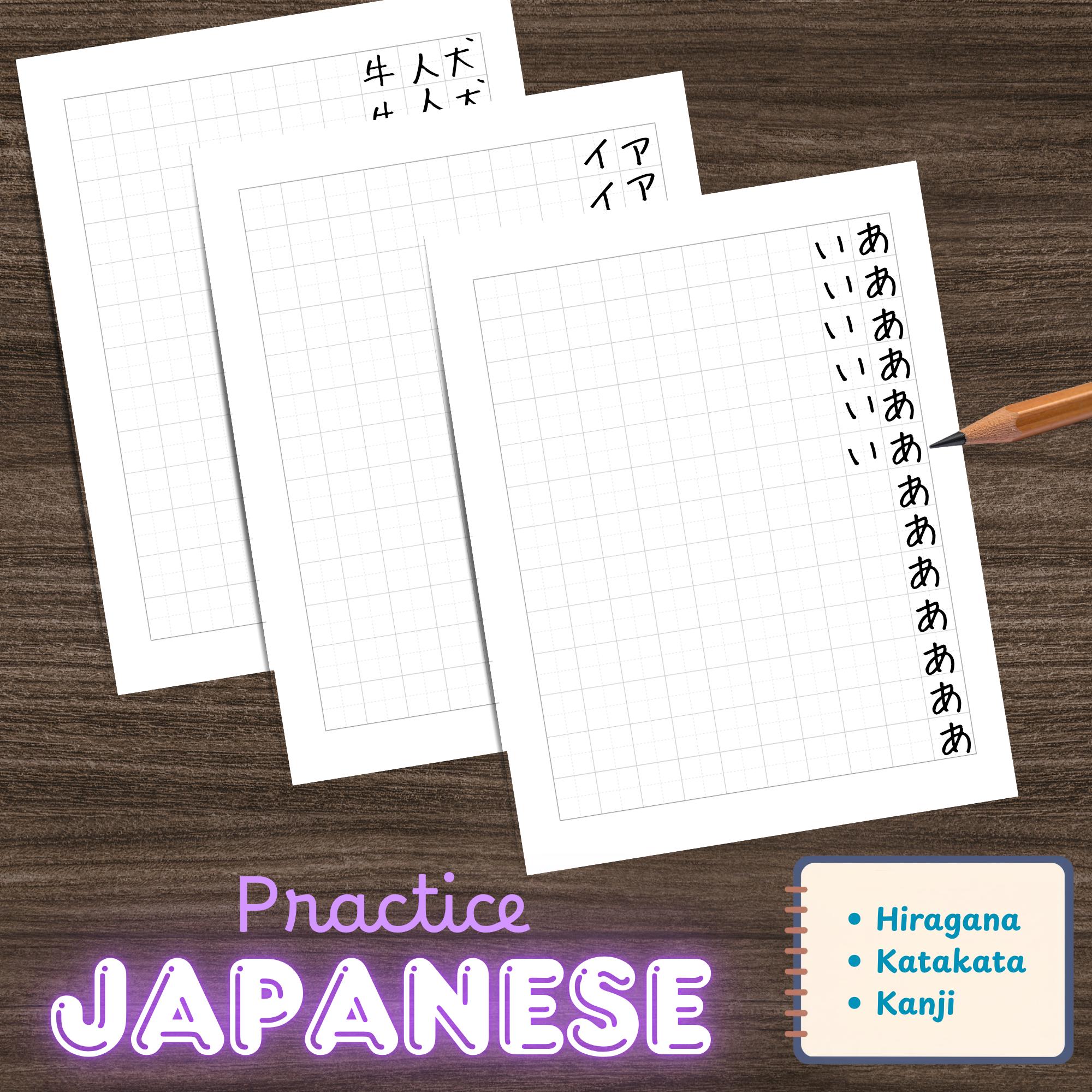 Japanese Writing Practice Grid Sheets for Hiragana Katakana Kanji ...