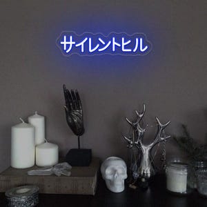 Silent Hill Japanese Neon Sign,Japanese サイレントヒル Home Decor,Gothic Lover Gifts,Goth Home Wall Art Decor,Custom Japanese Sign Wall Decor