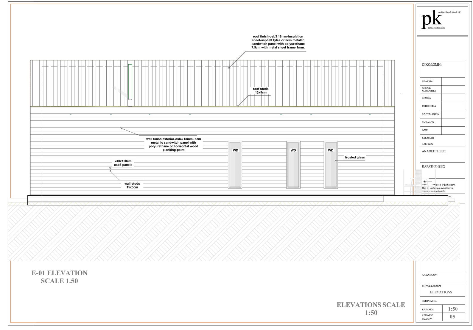 864 Sq Ft - 18x48 Ft - 2 Bedroom - Modern Barn Style Cabin Plan, Gable ...