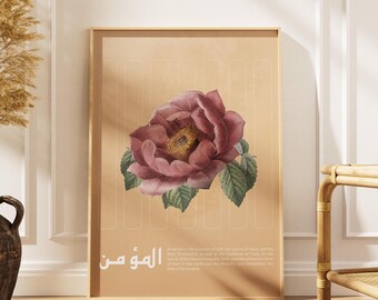 Stampa artistica di calligrafia islamica Al Mu'min / Decorazione murale floreale araba (download digitale)