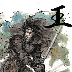 8x10" Fine Art Print sumi watercolor art of Lan Mandragoran from WOT fanart with calligraphy KING