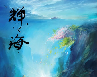 8x10 Fine Art Print - with OR without Japanese Calligraphy Ocean Age 5 Shining Ocean