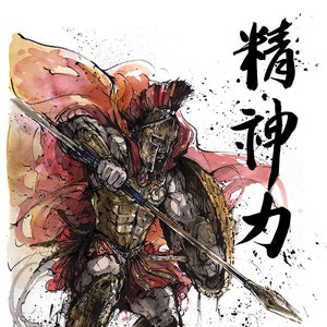 8x10 Fine Art Print Spartan Warrior With Japanese Etsy