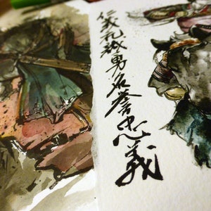 Fine Art Print 8x10 Samurai Kylo Ren and Rey parody with Japanese Calligraphy Destiny image 2