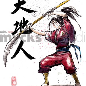 Print 8x10 Female Samurai wielding Naginata Heaven and Earth Japanese Calligraphy