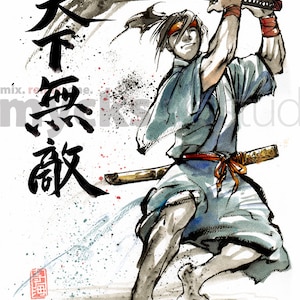 Print 8x10 SAMURAI Unbeatable Japanese Calligraphy
