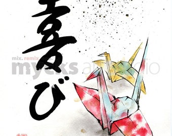 PRINT Japanese Calligraphy JOY with Crane Origami Sumie