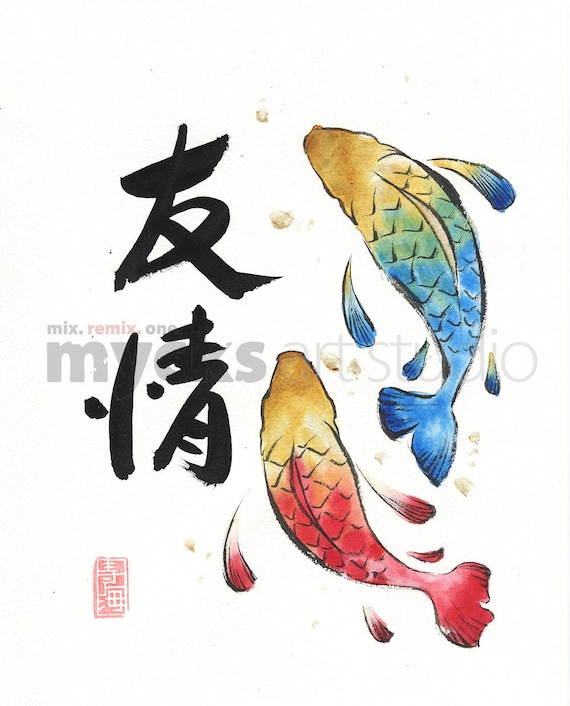 Poster Calligraphie Japonaise 'Famille' Sur Plaque De Mousse Rigide - 30x42 Cm, Made In Germany