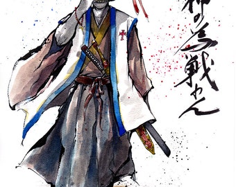 Print 8x10 Catholic Crusader Samurai Series I Japanese Calligraphy I fight for God