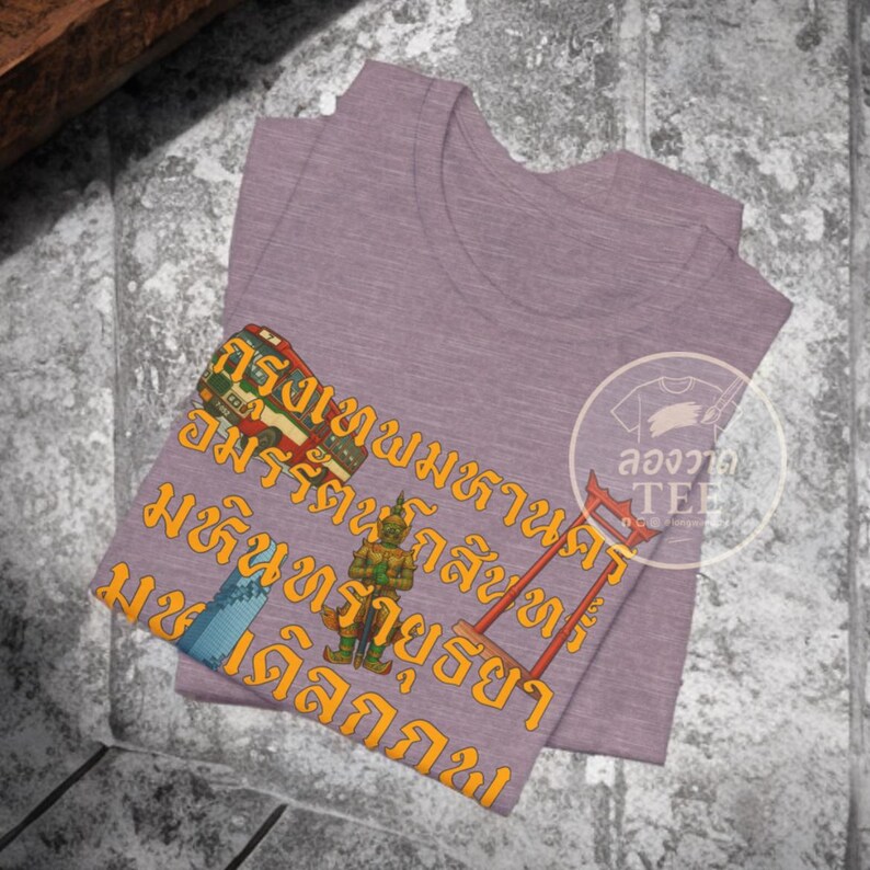 Bangkok Full Name Graphic Tee, Thailand Travel Shirt, Unisex Cotton image 8