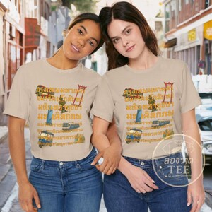 Bangkok Full Name Graphic Tee, Thailand Travel Shirt, Unisex Cotton image 4
