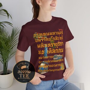 Bangkok Full Name Graphic Tee, Thailand Travel Shirt, Unisex Cotton image 10