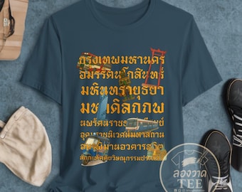 Bangkok Full Name Graphic Tee, Thailand Travel Shirt, Unisex Cotton