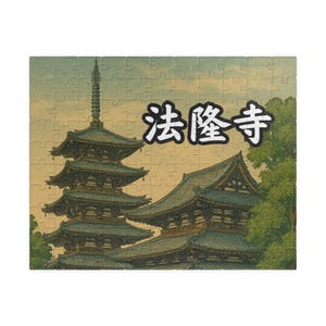 Japanese Temple Puzzle - 110, 252, 520, 1014-piece, Kanji, Traditional, Relaxing, Mindful, Jigsaw, Meditation, Asian Decor, Holiday Gift,