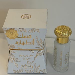 Musk Al Tahara Pure Concentrated Perfume Oil | Body Scented Oil for Women 0.4fl (12ml)