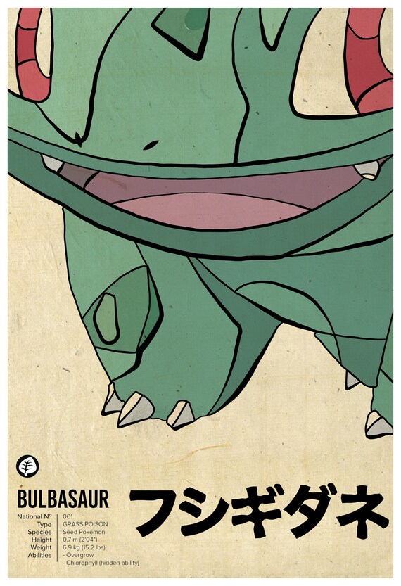 Prints Art & Collectibles Abstract Seed Lizard Sumie Japanese Inspired