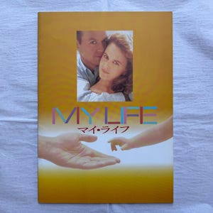 My Life Original Japanese Movie Pamphlet (1993) — Michael Keaton, Nicole Kidman — Rare Vintage Japan Theater Program
