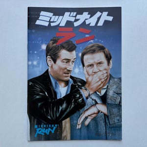Midnight Run (1988) Original Japanese Movie Pamphlet – Robert De Niro & Charles Grodin, Rare Japan Import, Vintage Action Comedy