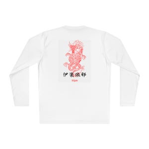 Elijah Kanji Dragon Long Sleeve Shirt  Japanese Art Style This design features the name Elijah translated into Japanese kanji characters.