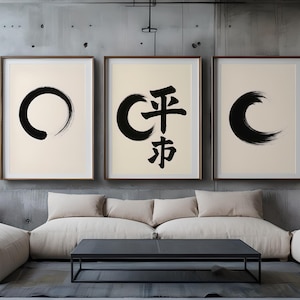 Enso Zen Circle Prints, Minimalist Japanese Wall Art, Calligraphy Brushstroke Decor, Modern Asian Ink Art, Wabi-Sabi Black Circle Art