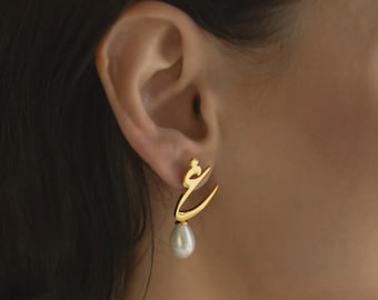 Arabic Calligraphy Earrings with White Pearl Drop – Personalized Gold Letter Earrings | Custom Arabic Name Jewelry | Elegant Gift for Her