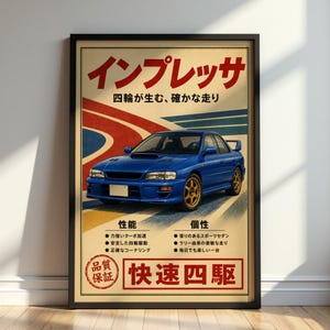 May include: A framed poster featuring a blue Subaru Impreza sports car. The poster has Japanese text and graphics in red, white, and blue. The car is the focal point, with gold rims and a spoiler.