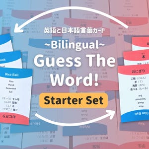 Japanisch & Englisch zweisprachig "Guess The Word!" Spielkarten - Starter Set