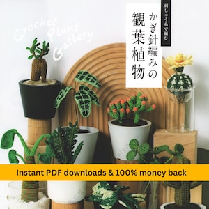 Virkade växter DIY PDF | 20+ virkmönster | Realistiska mönster för minikrukor | pyssel för mellannivå