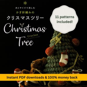 CROCHET PATTERN EBOOK | 11 Pattern EBook, Christmas Crochet Patterns, Gifting, Holiday Decor, Winter Decor, Pdf