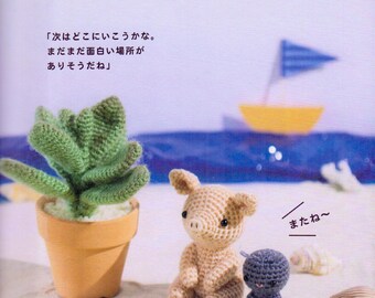 日本語で作る、ユニークなサボテンと多肉植物のかぎ針編みパターン22選