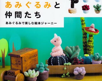 日本語で作る、ユニークなサボテンと多肉植物のかぎ針編みパターン22選