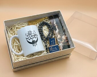 Islamic Ramadan Gift Set – Mug, Quran Bookmark, Prayer Beads – Eid Mubarak Muslim Present