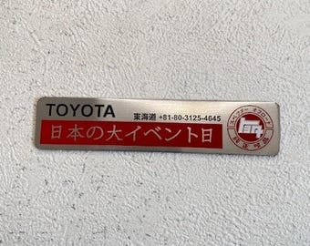 JDM Toyota Emblem Plate – Japanese Kanji "Big Event Day" Metal Badge