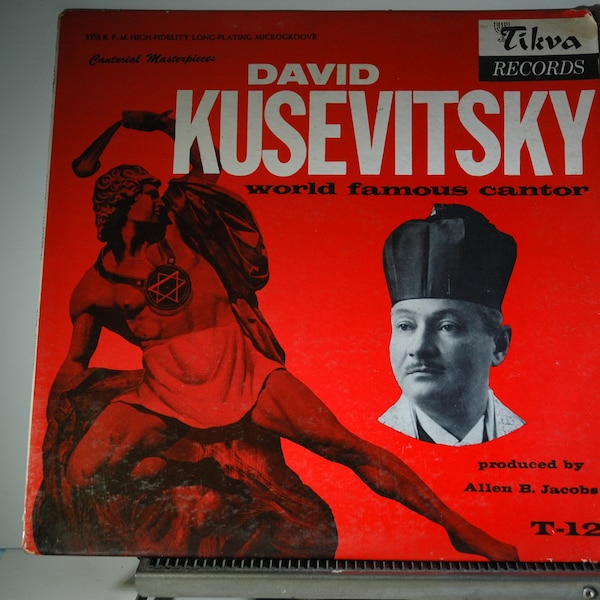 David Kusevitsky World Famous Cantor Cantorial Masterpieces Tikva Records T-12