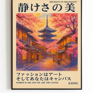 Kyoto Cherry Blossom Poster – Japanese Street Scene Print, Tranquil Temple Art, Watercolor Illustration, Sakura Wall Decor, Digital Download
