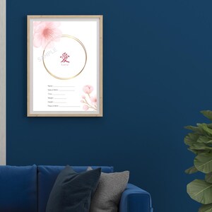 Japanische Geburtsurkunde Digitaldruck „Love“ | Liebe Kanji Namenskunst | Moderne japanische Kalligraphie | A4 Digitaler Download