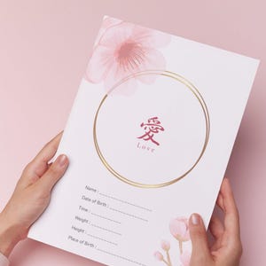 Japanische Geburtsurkunde Digitaldruck „Love“ | Liebe Kanji Namenskunst | Moderne japanische Kalligraphie | A4 Digitaler Download