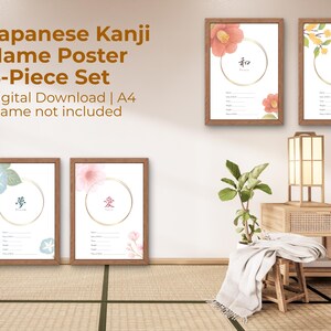 Japanische Geburtsurkunde Digitaldruck 4er Set | Traum, Liebe, Frieden, Licht Kanji Namenskunst | Moderne japanische Kalligraphie | A4 Download