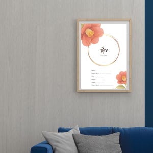 Impressão digital da certidão de nascimento japonesa "WA" | Arte do nome Kanji da Paz | Caligrafia japonesa moderna | Download digital A4
