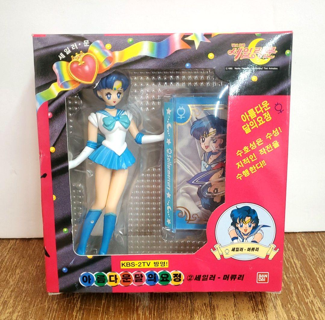1992 Sailor Moon - Etsy
