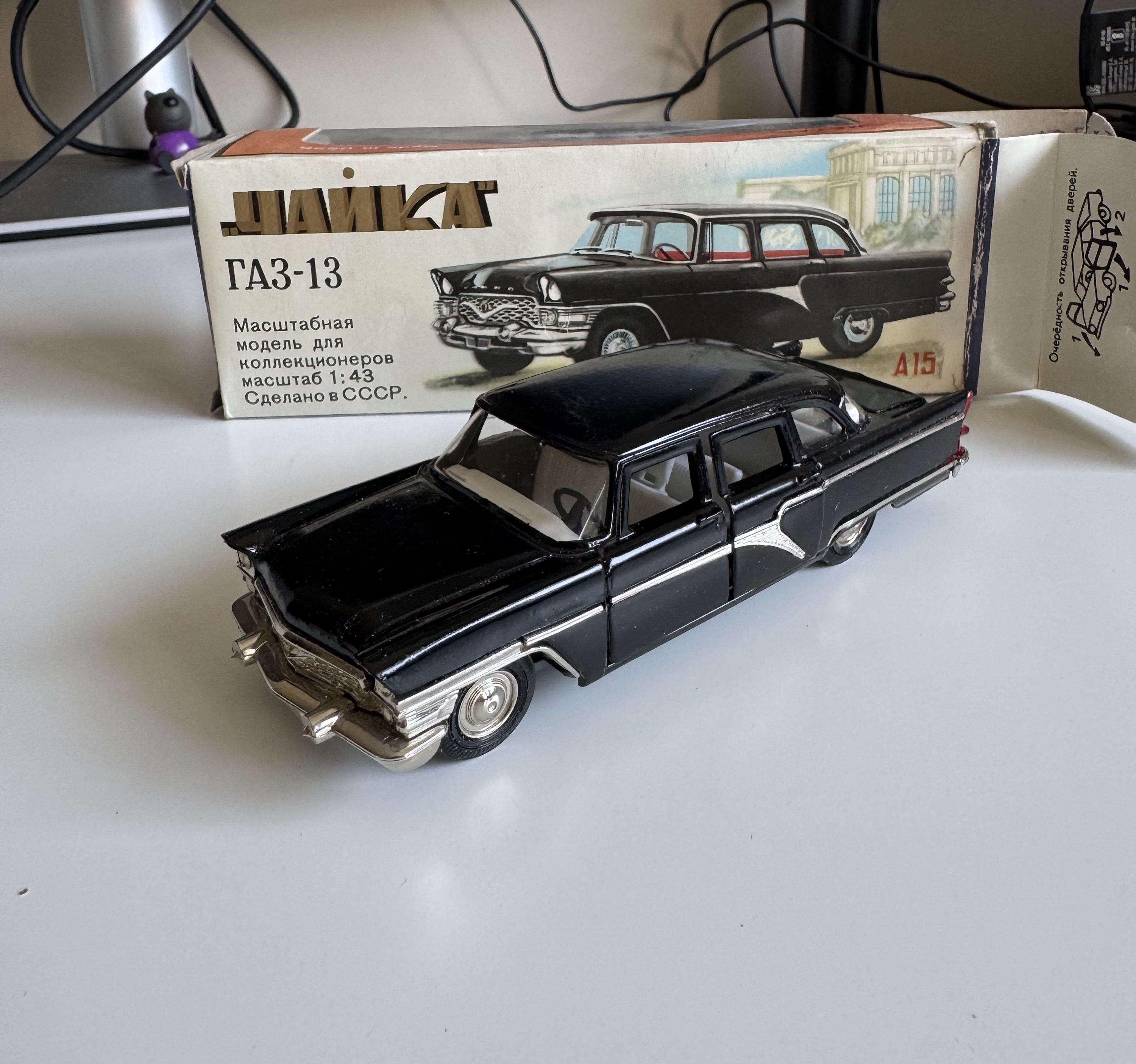 【旧ソ連製】　ガズ　１３ ダイキャスト ussr Chaika Gaz 13 - Etsy