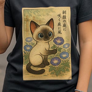 Japanische Blumen Katze T-Shirt, Anime Japan Tshirt Streetwear, japanische Katze, Katzenliebhaber Geschenk, Anime Shirt, japanische Ästhetik, Katzenanime T-Shirt