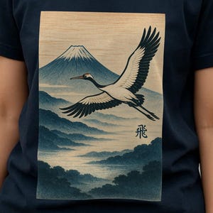 Japanese Shirt, Mount Fuji Tshirt, Japan TShirt, Japan Trip Souvenir, Japanese Streetwear, Japan Travel Shirt, Anime Tshirt