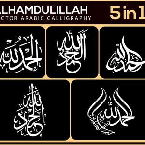 May include: A graphic design featuring five vector Arabic calligraphy designs in white on a black background. The text "ALHAMDULILLAH" and "VECTOR ARABIC CALLIGRAPHY" are at the top. The number "5 in 1" is in the upper right corner.